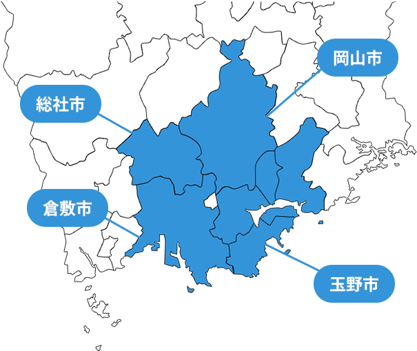 対応エリア